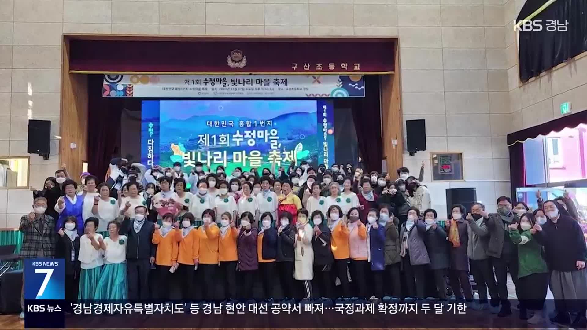 [현장속으로] 마을과 사람을 잇는 ‘마을 활동가’