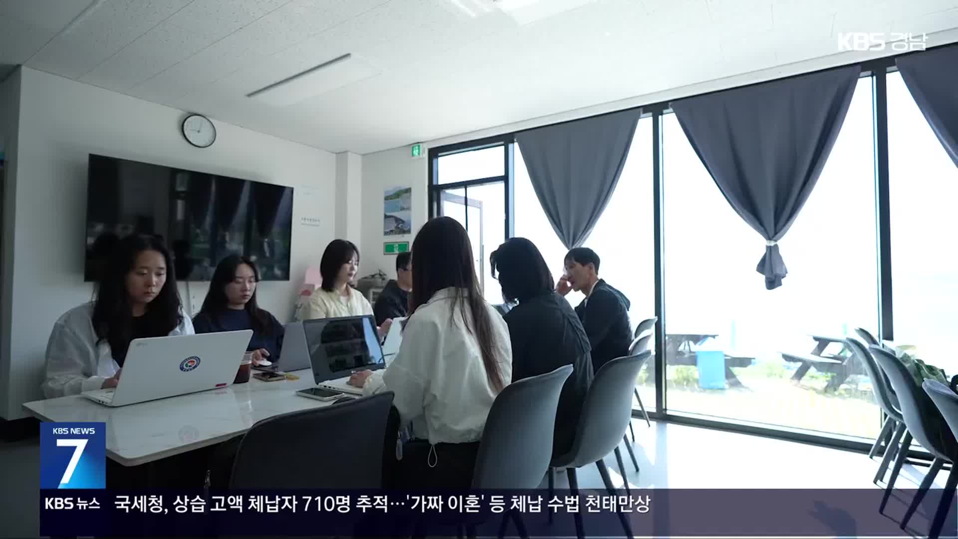 [현장속으로] 일의 기쁨을 되찾아 ‘워케이션’