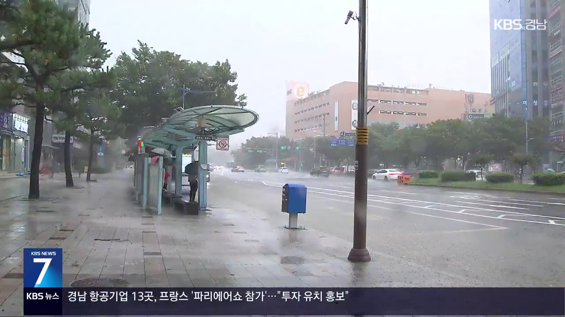 [뉴스7 경남 풀영상]
