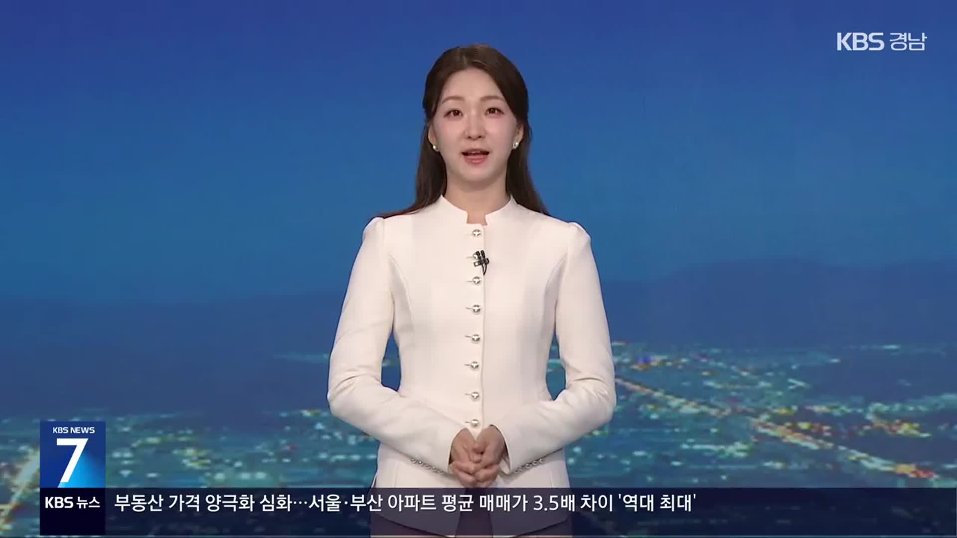 [뉴스7 경남 클로징]