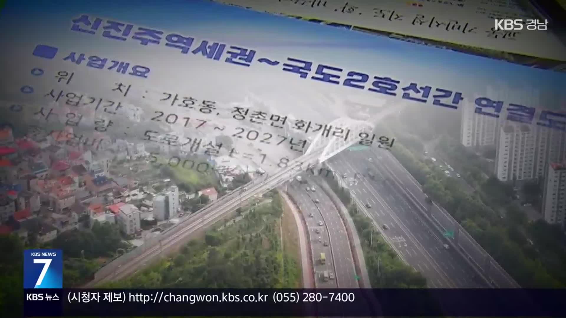 “시장 공약사업”…투자 심사·타당성 평가도 ‘어물쩍’
