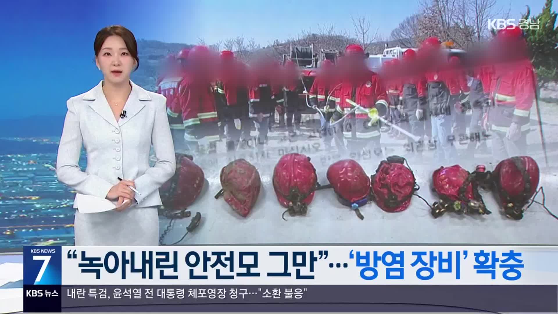 [사과 멘트]