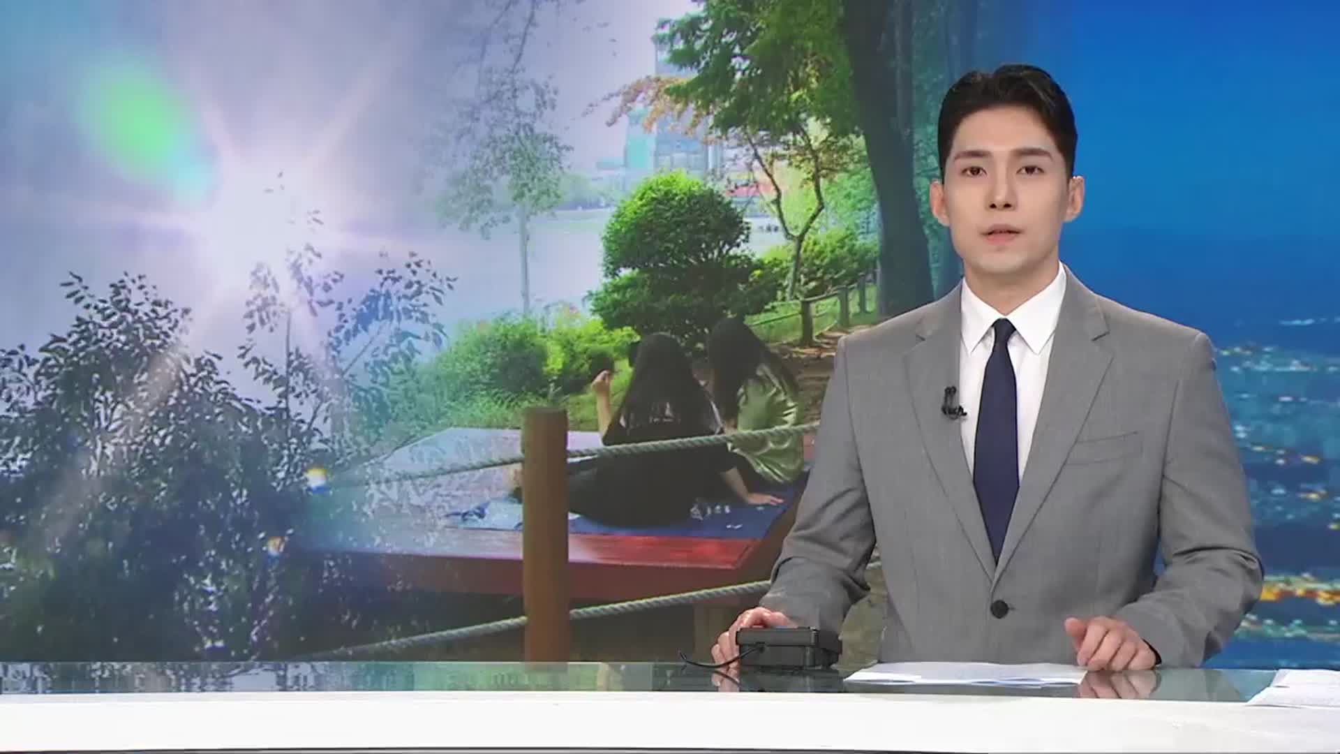 [뉴스7 경남 오프닝]