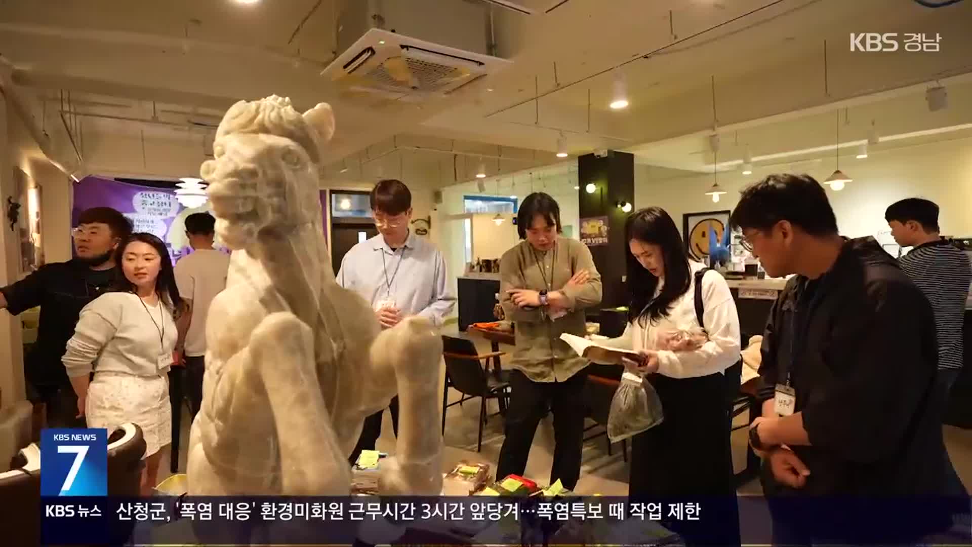 [현장속으로] 청년 커뮤니티에서, “너 내 동료가 돼라!”