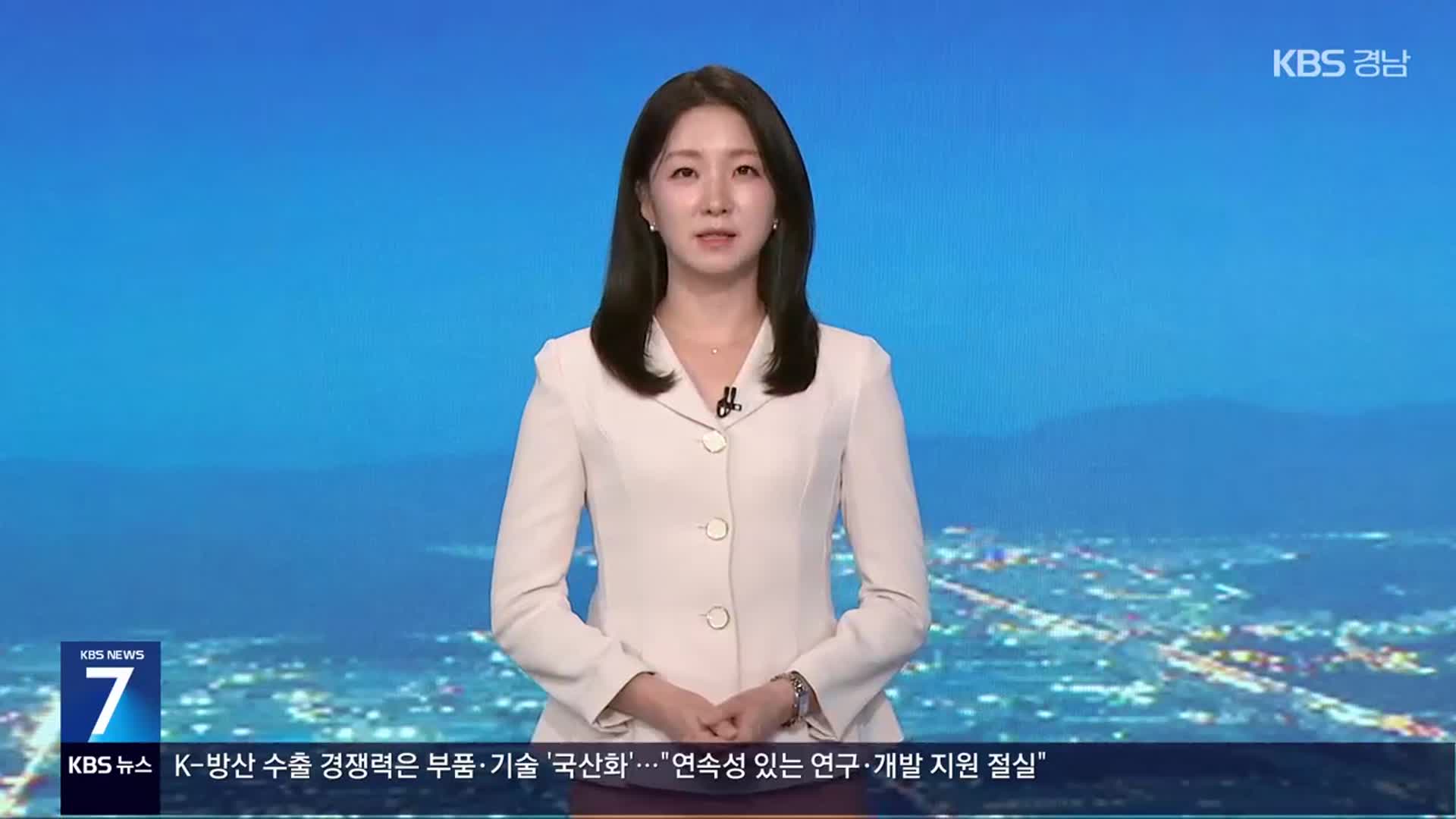 [뉴스7 경남 클로징]