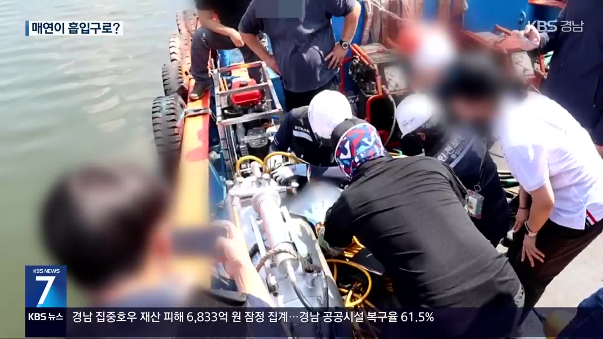 “일산화탄소 중독”…잠수부 사고 본격 수사