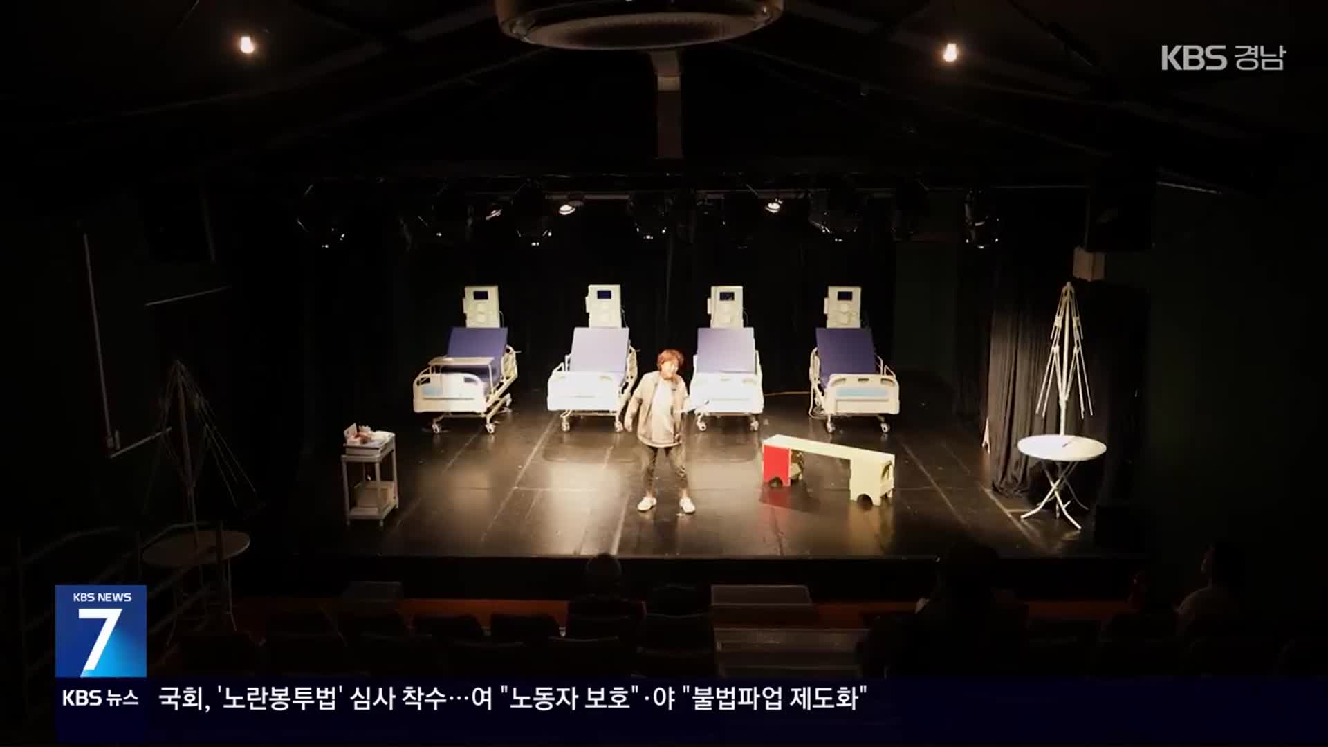 [현장속으로] 작은 무대에서 만드는 큰 변화…연극도시 ‘거창’