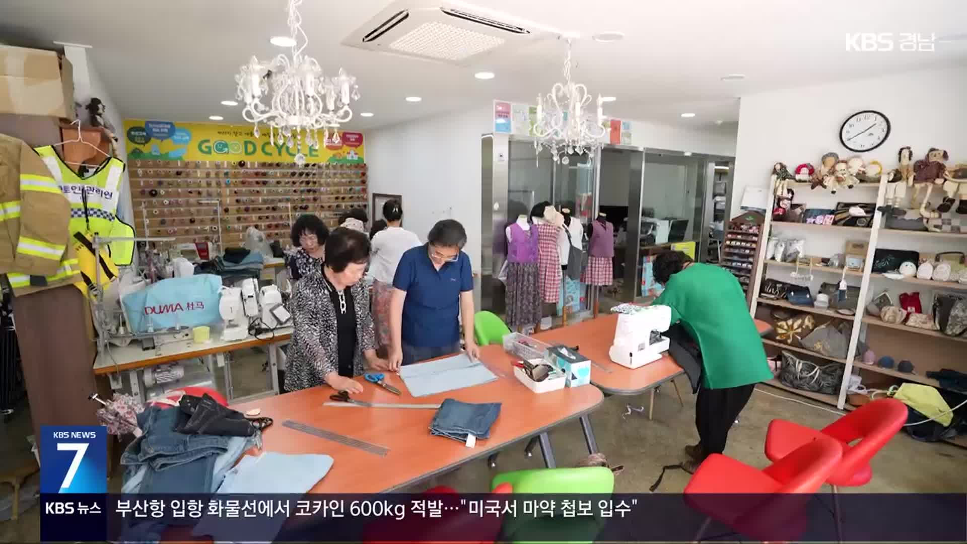[현장속으로] 주민들이 꽃피운 문화 예술의 장