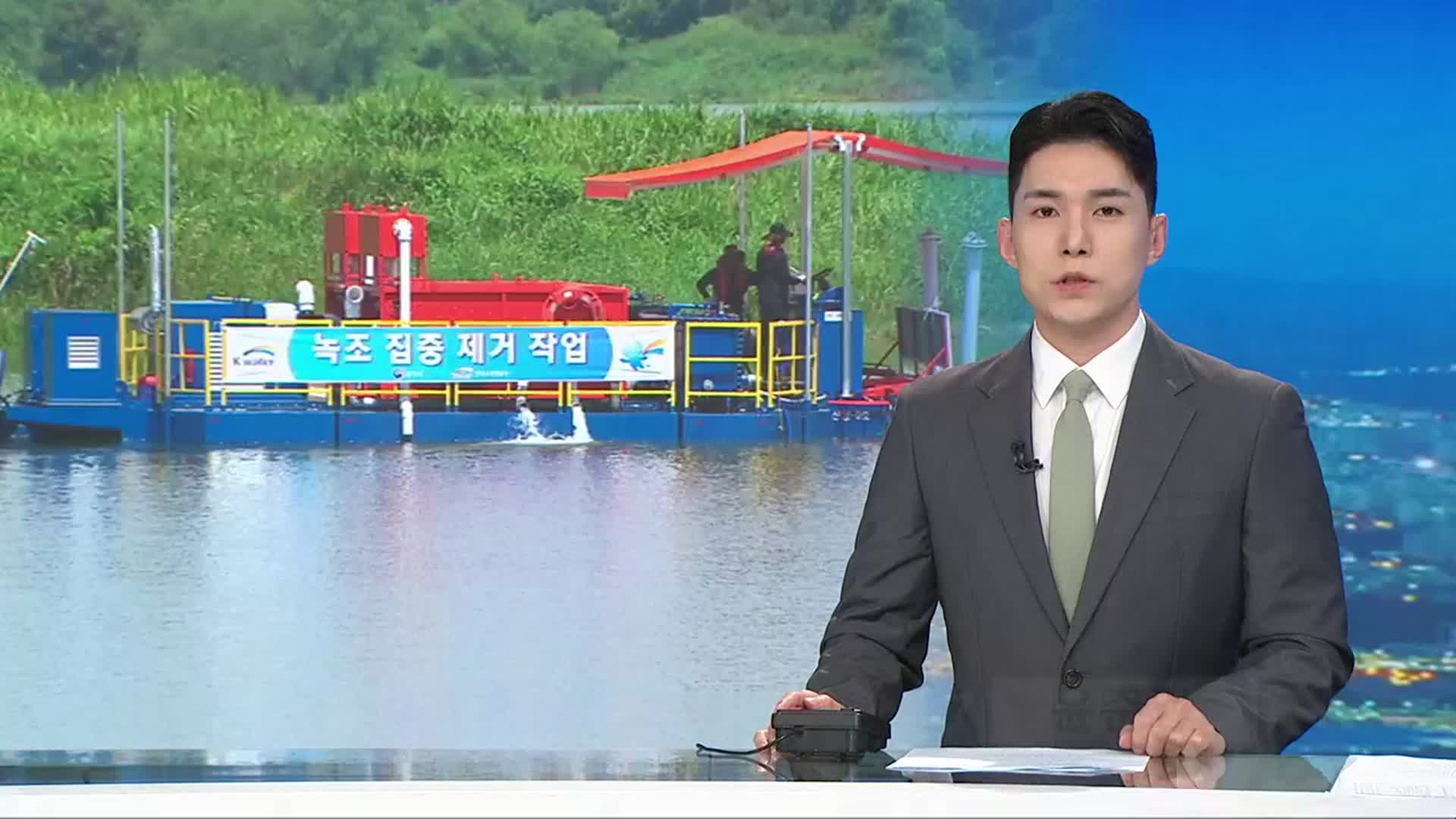 [뉴스7 경남 오프닝]