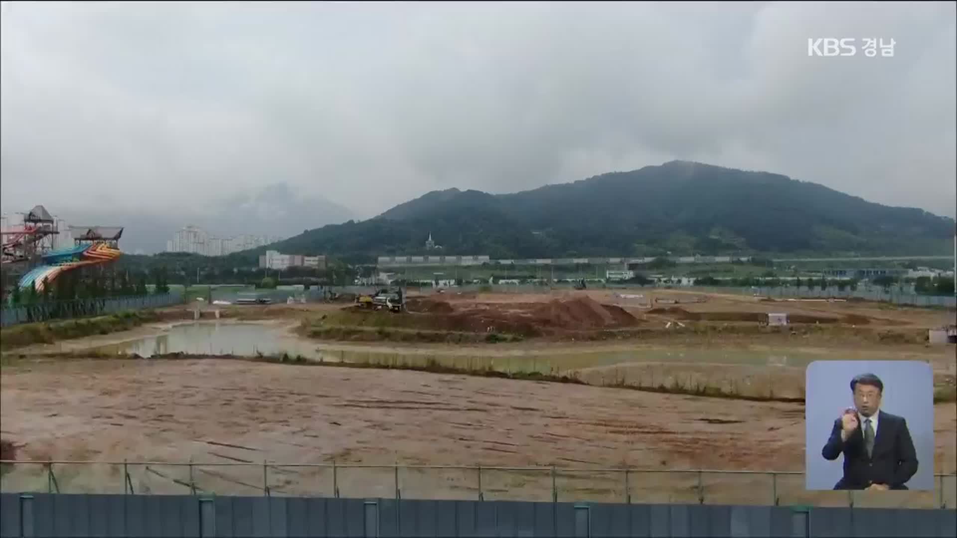 김해관광유통단지 ‘지지부진’…“건축 허가 취소 검토”