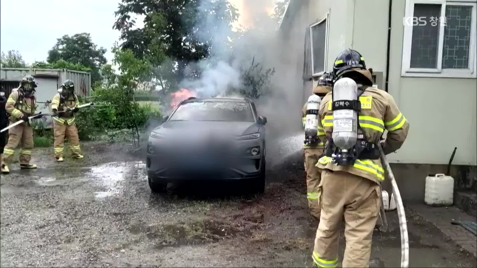 주차 4시간 된 전기차 화재…안전성 논란