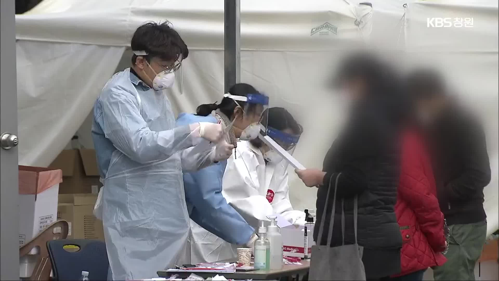 경남 23명 신규 확진…산청 11명·사망자 1명 추가