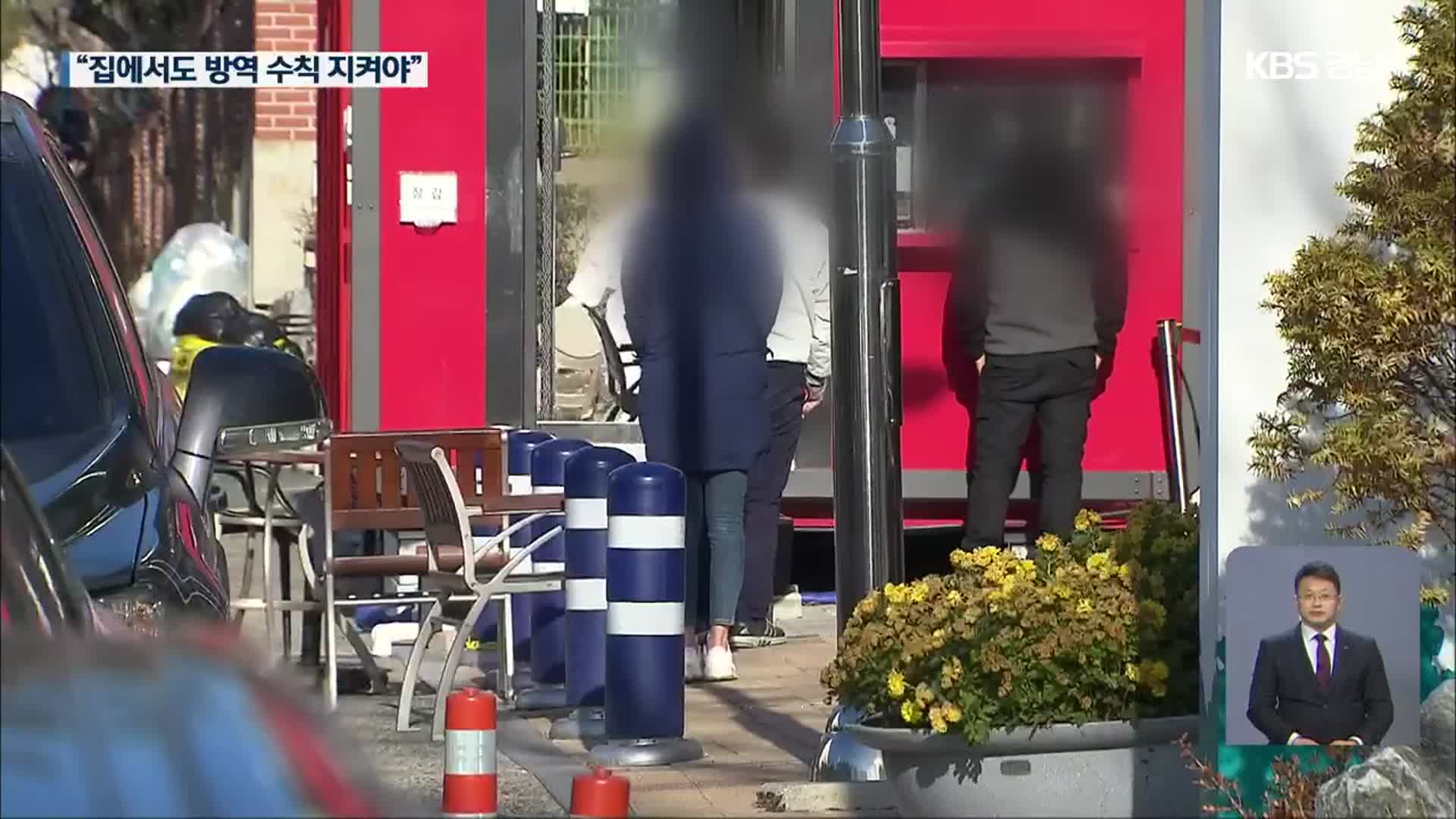 경남 25명 확진…‘가족 전파’ 절반 넘어