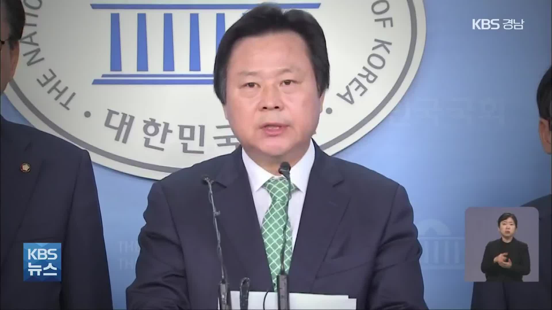 강기윤 의원 가족 회사, ‘조폭과 수십억 원대 땅 거래’