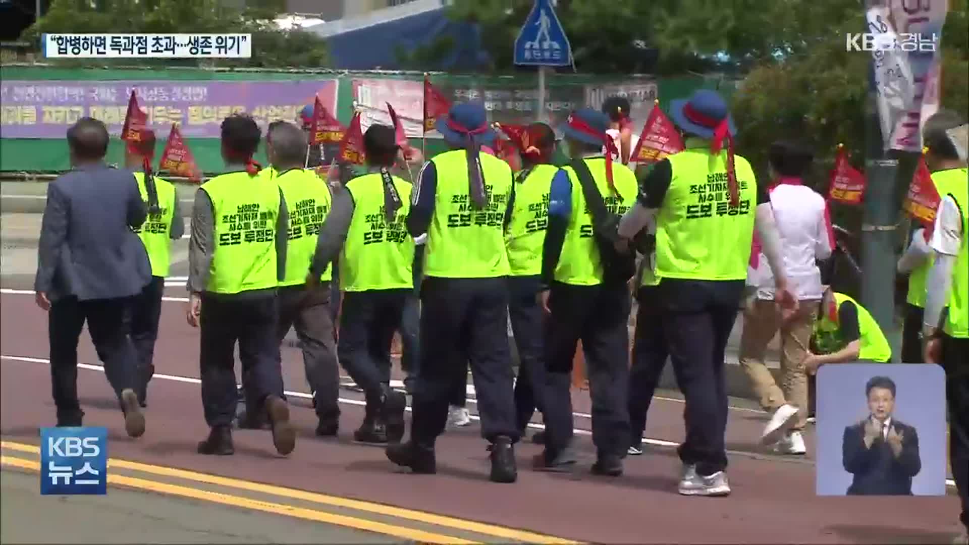 ‘대우조선 인수합병’ 3년째 답보…이유는?
