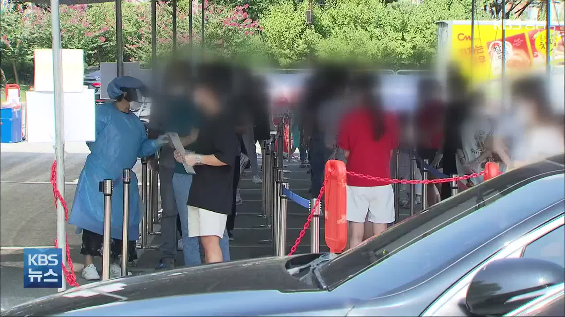 경남 신규 확진자 34명, 이번 달 들어 최저
