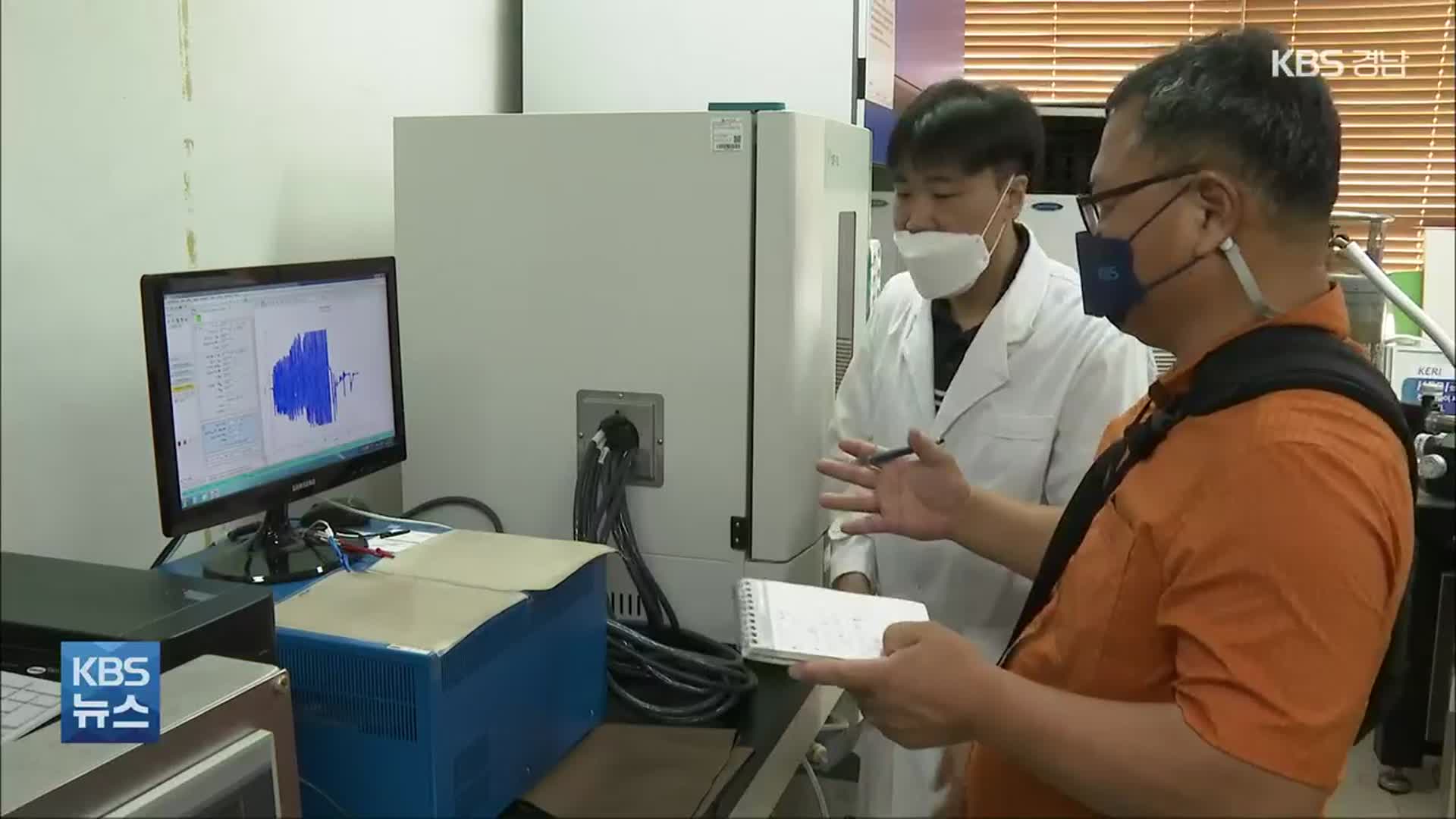 긴급할 땐 옷으로 손전등 충전해요!