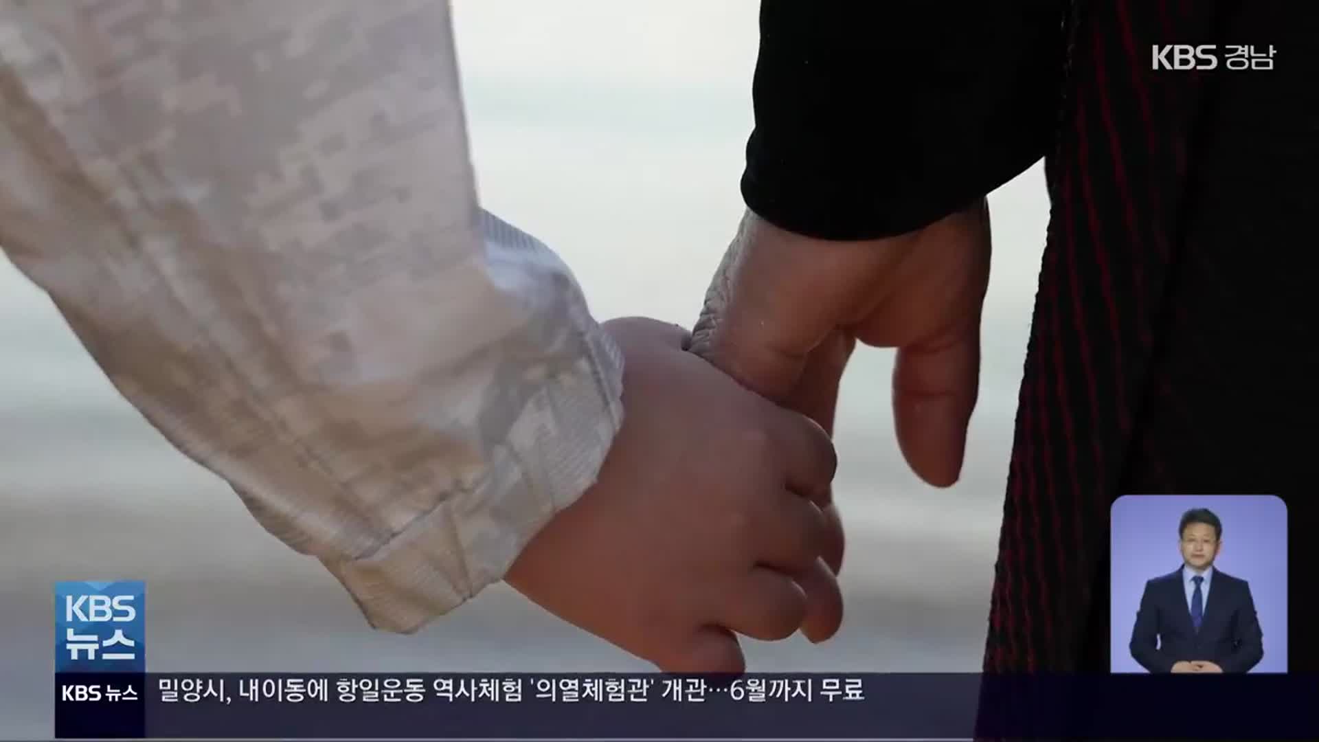 ‘빚 대물림 그만’…법률 지원에 전문기관 맞손