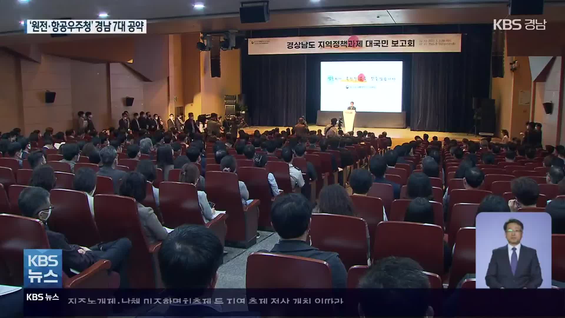 대통령 인수위 “소형 원자로 개발에 2천억 원 투입”