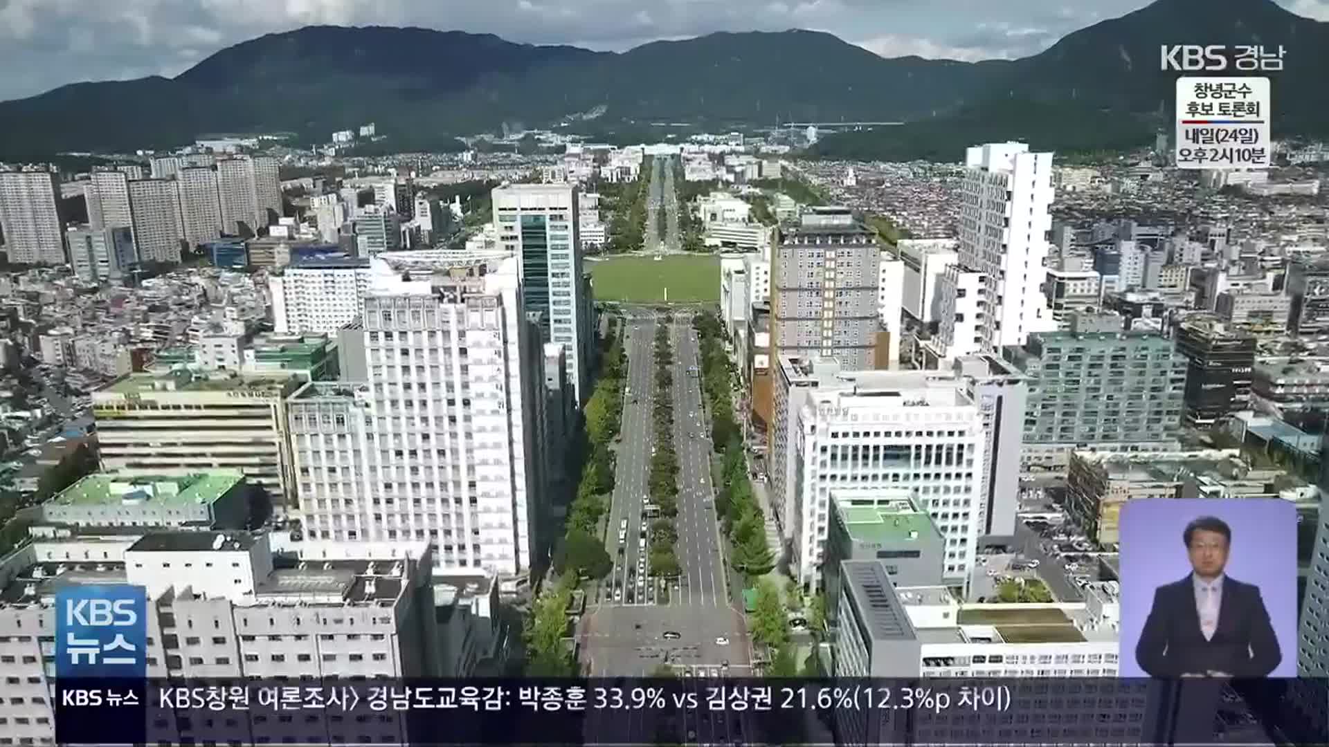 [경남 여론조사] 경남지사 양문석 20.3% vs 박완수 48.3% ‘오차범위 밖 우세’