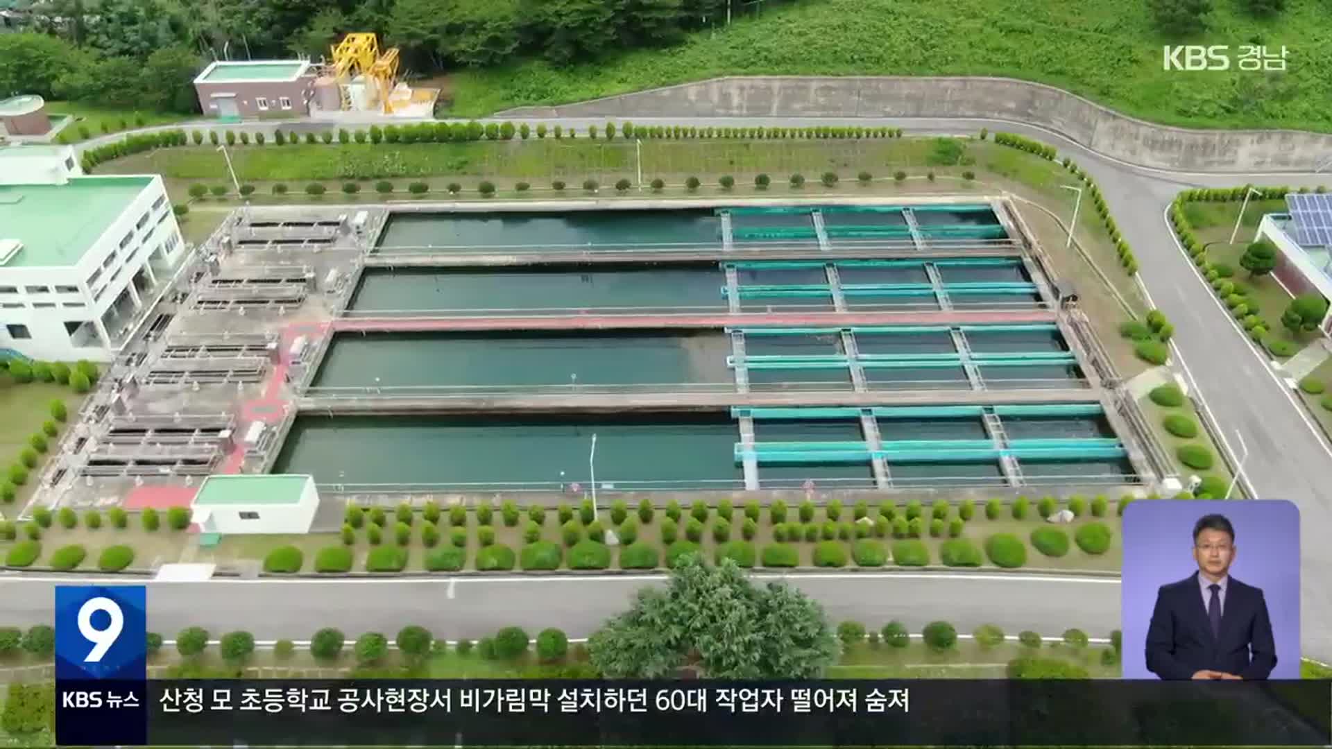 전국 정수장 27곳서 깔따구 유충…창원·수원 ‘관리 부실’