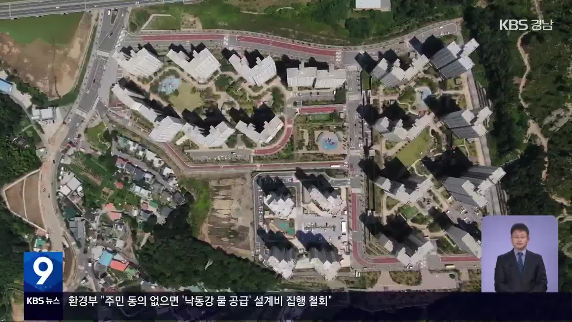거제 ‘반값 아파트’ 이익금 환수…수사결과도 곧 발표