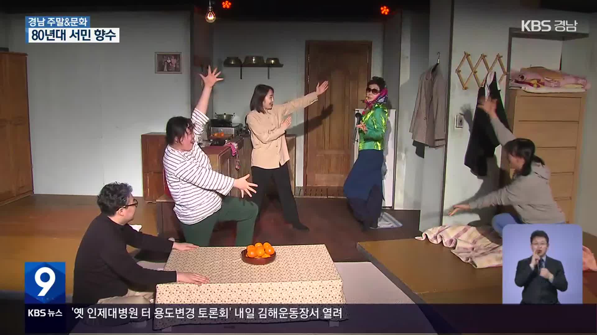 연극 ‘다녀왔습니다’…음악극 ‘1919 필라델피아’
