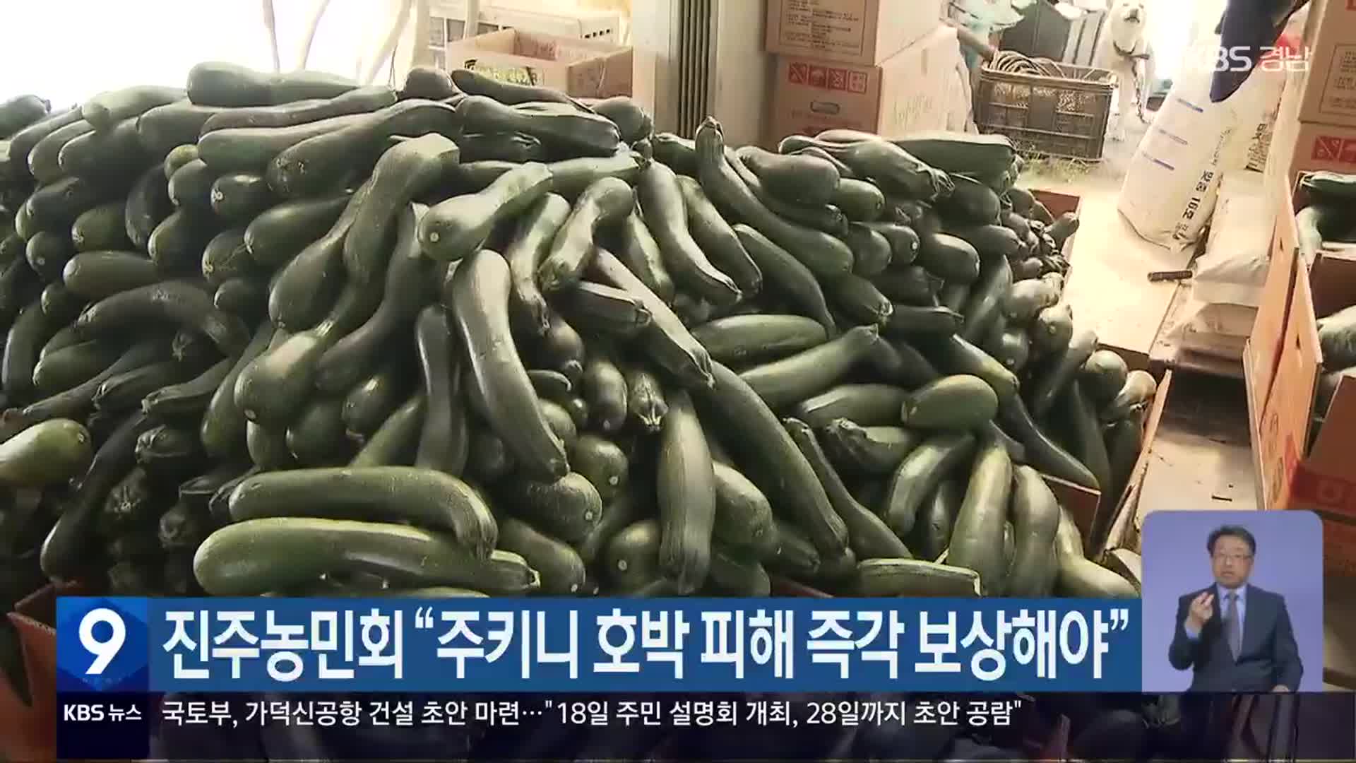 Kbs 뉴스