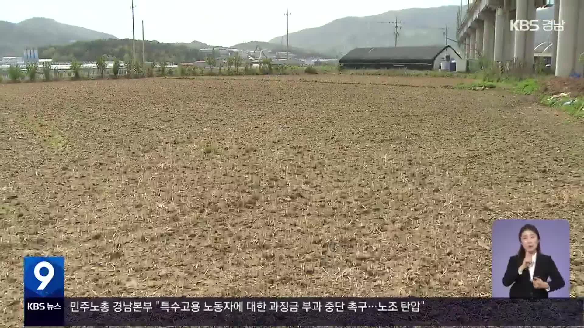 [현장K] ‘가짜 농부’ 도의원…곳곳에 농지 소유