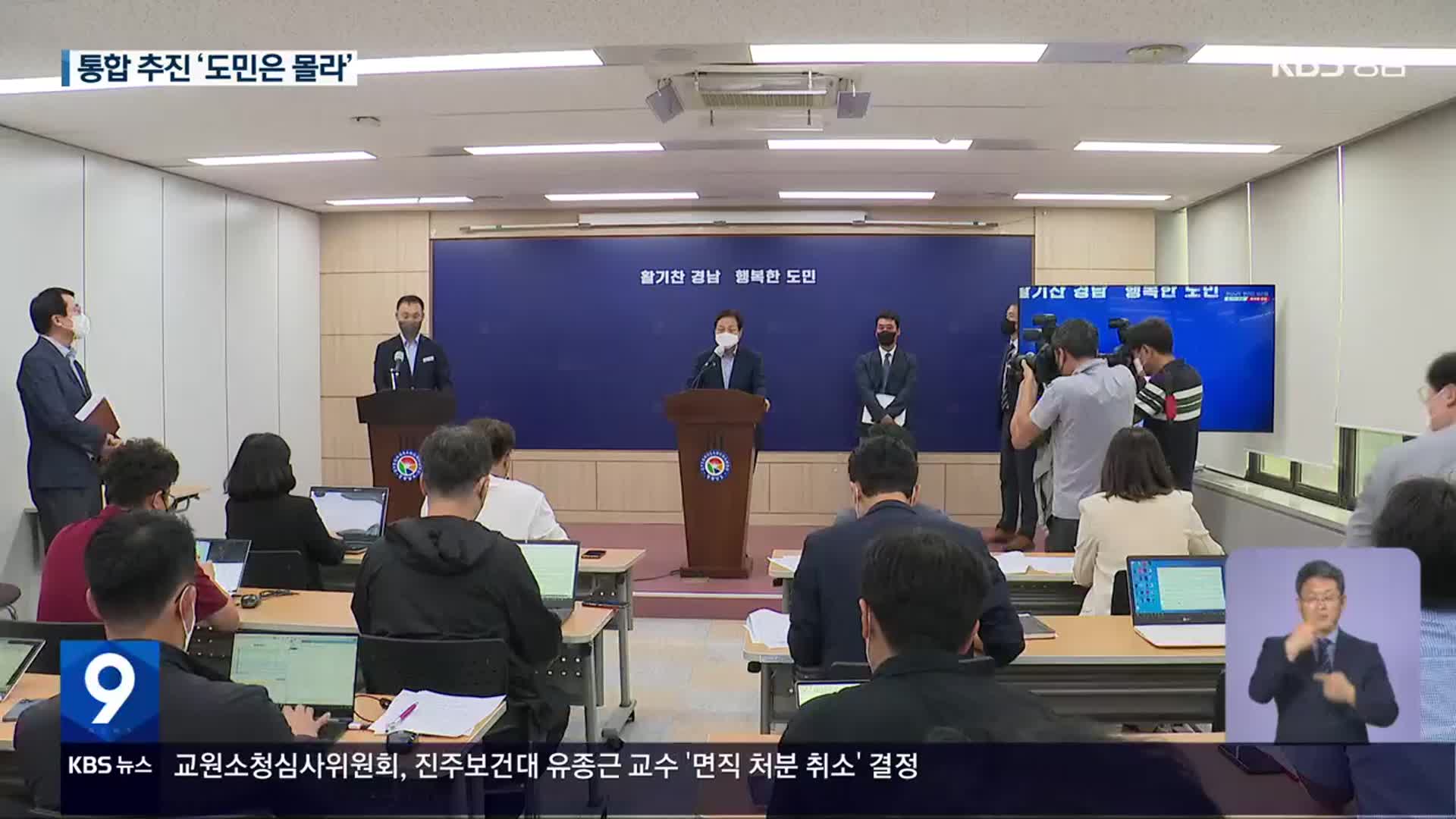 ‘장기 과제라고 하지만’…동력 상실 우려