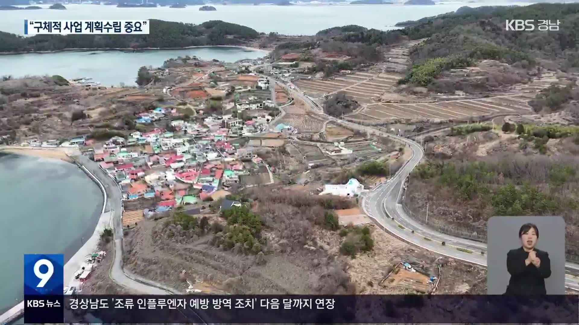 기업혁신파크 파급 효과 감소…이유는?