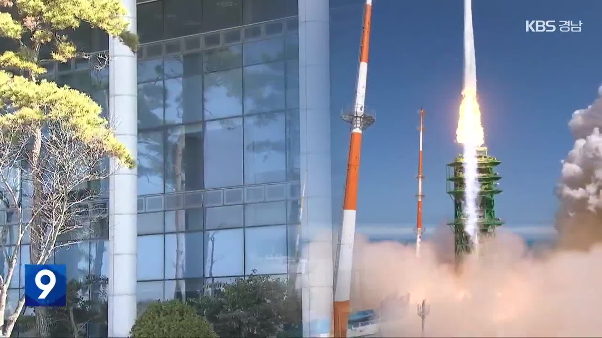 “우주항공청 최고 연봉”…우수인재 몰려올까