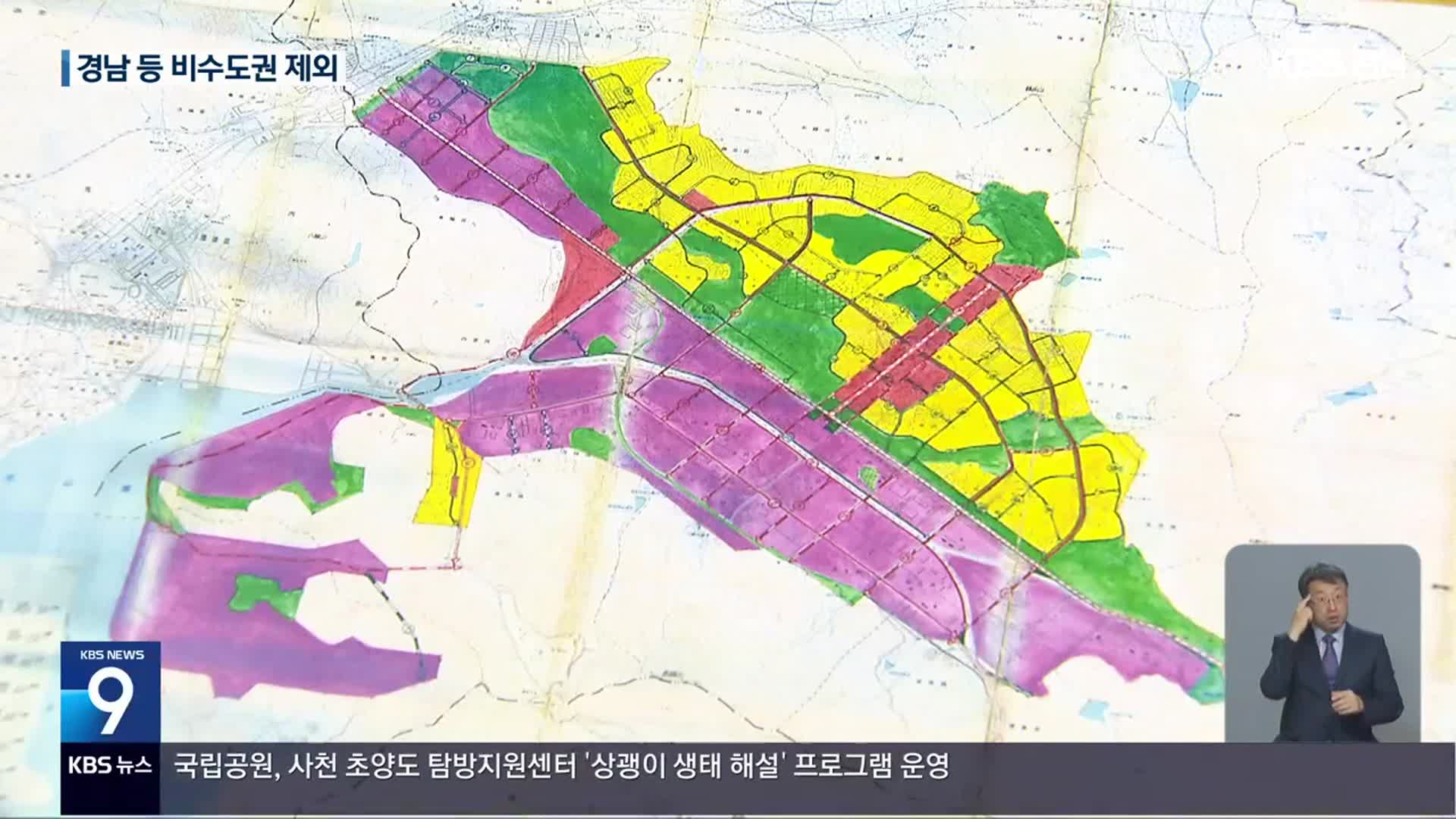 노후계획도시 정비, 경남은 ‘그림의 떡’