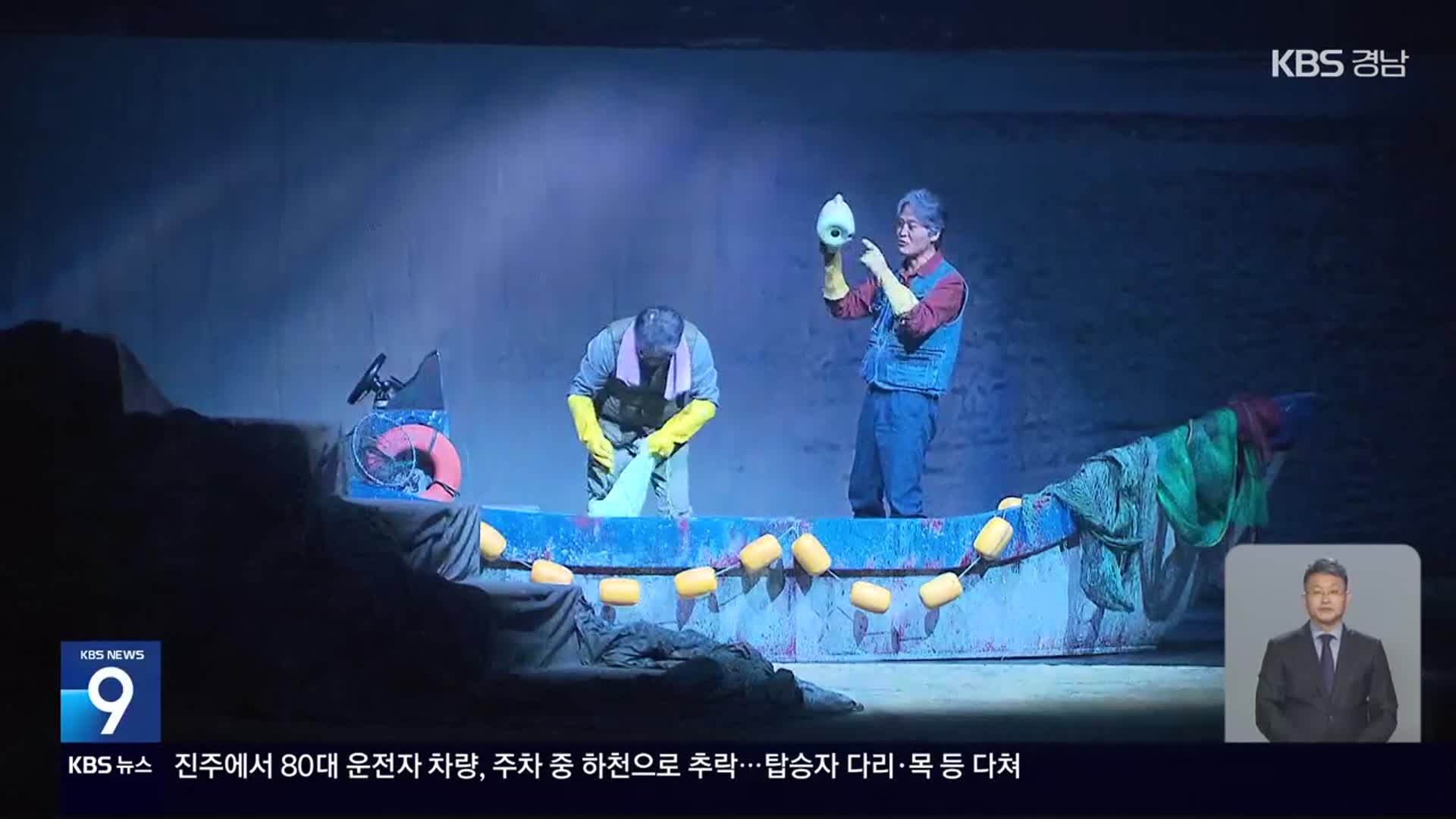 여름 바다와 함께…통영의 ‘낭만 무대’