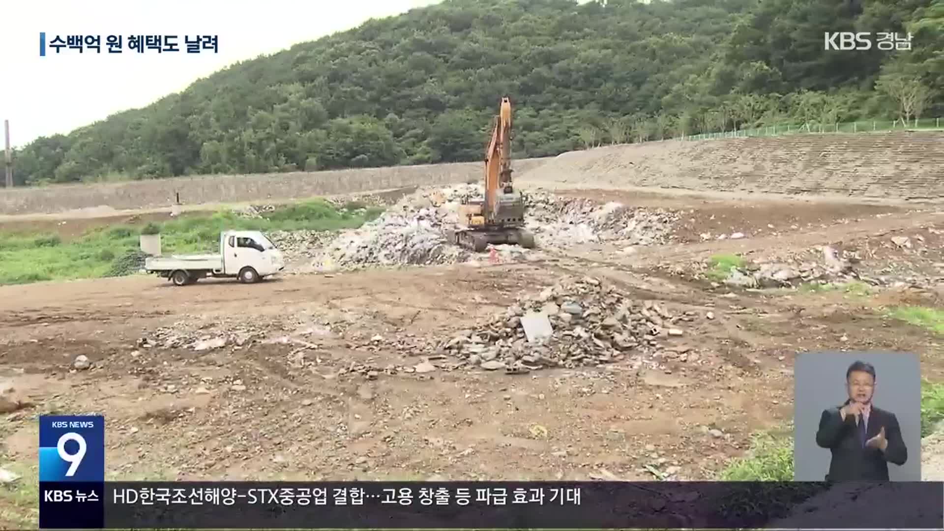 사천·진주 공동 소각장, 결국 무산되나?