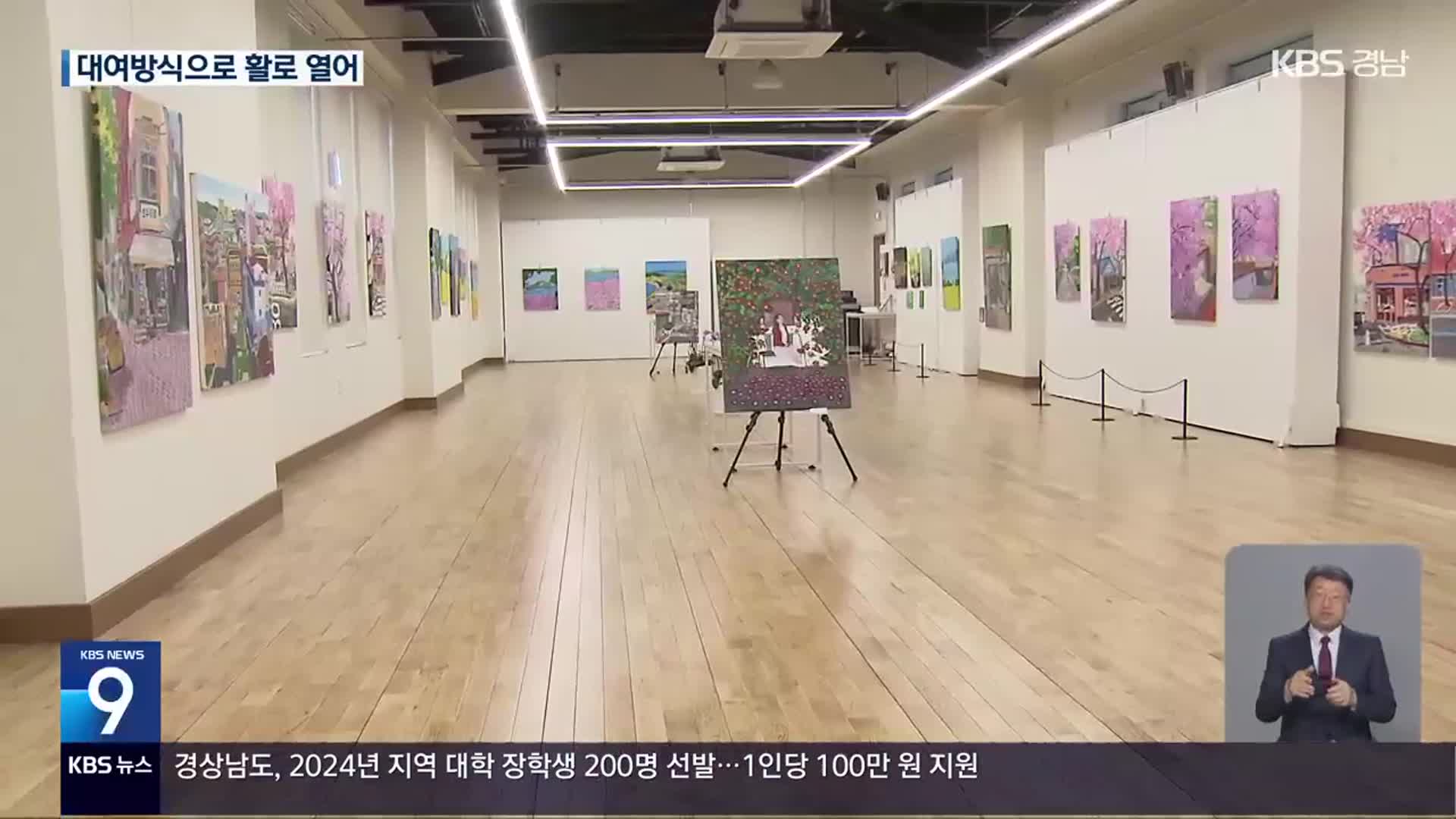 장애인 그림, 첫 대여 전시…‘상생 가치’ 실현