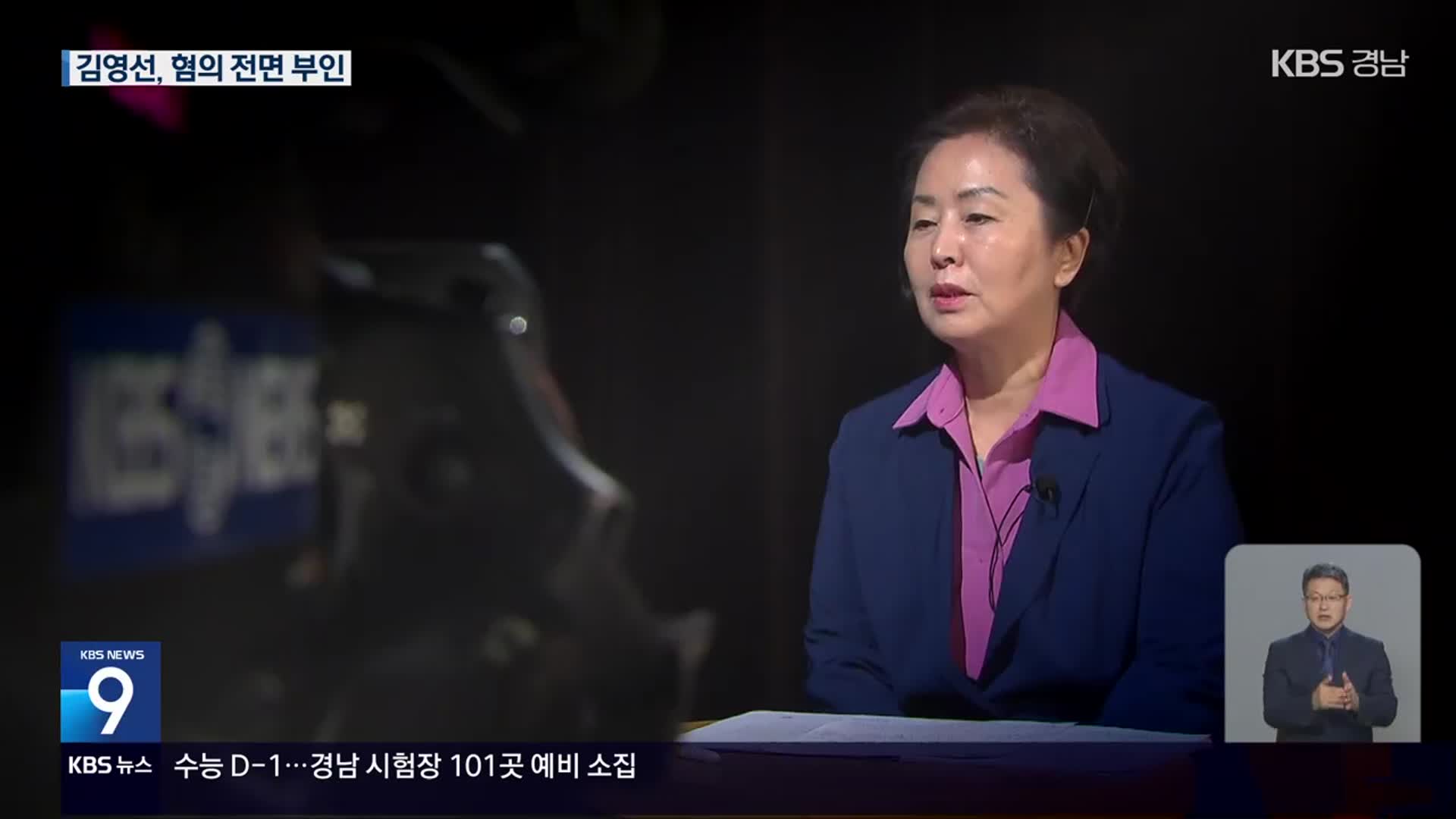 ‘공천 대가’ 거듭 부인…“명태균 보수 연대에 큰 공”