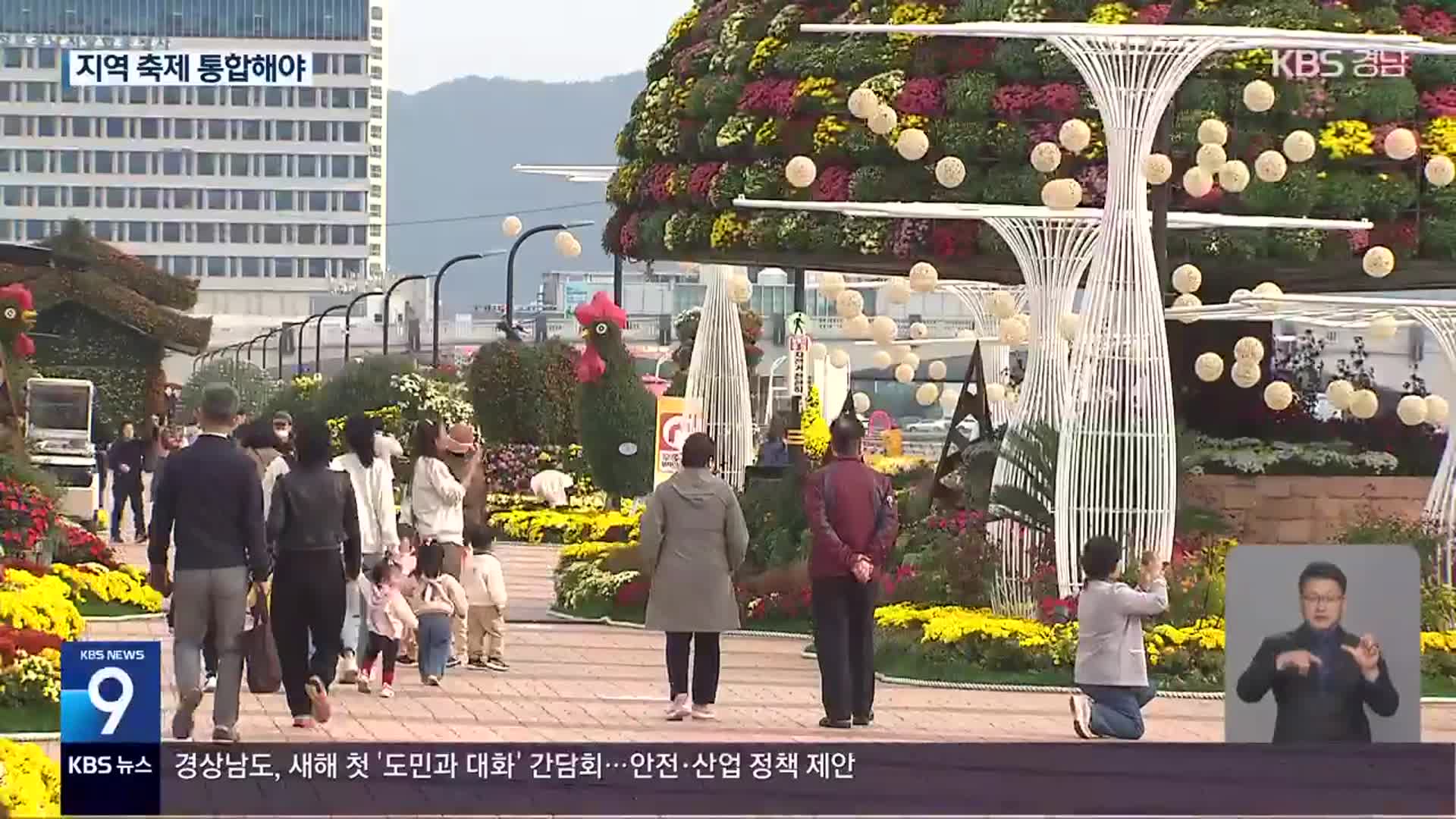 “지역 축제, 나눠주기 지원 안 돼”