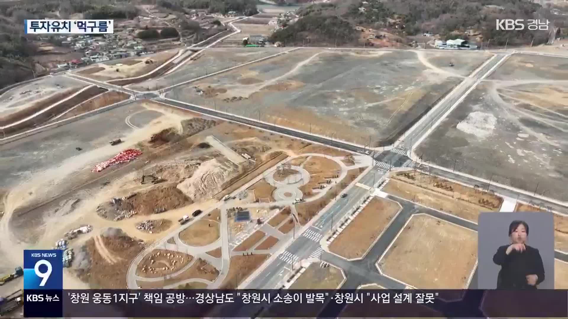 분양률 저조에 분양가 인상까지…항공산단 ‘엎친 데 덮친 격’