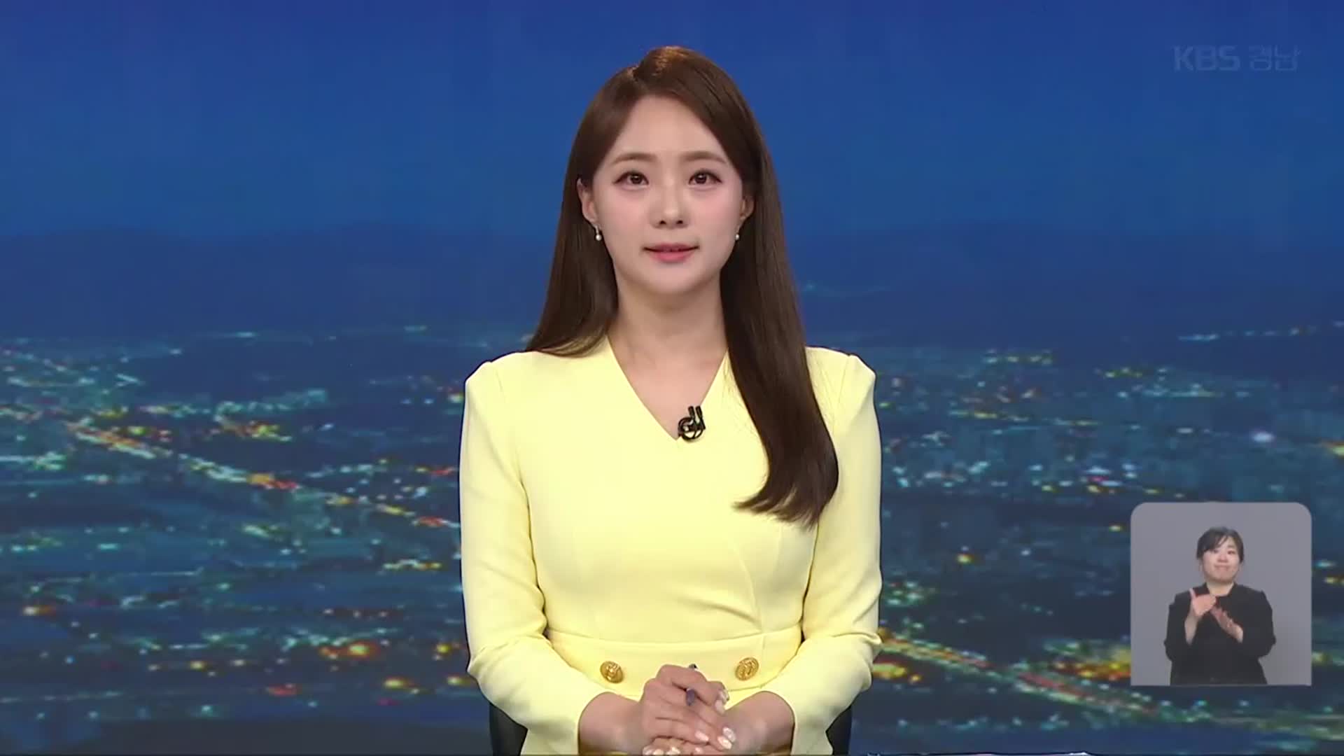 [뉴스9 경남 클로징]