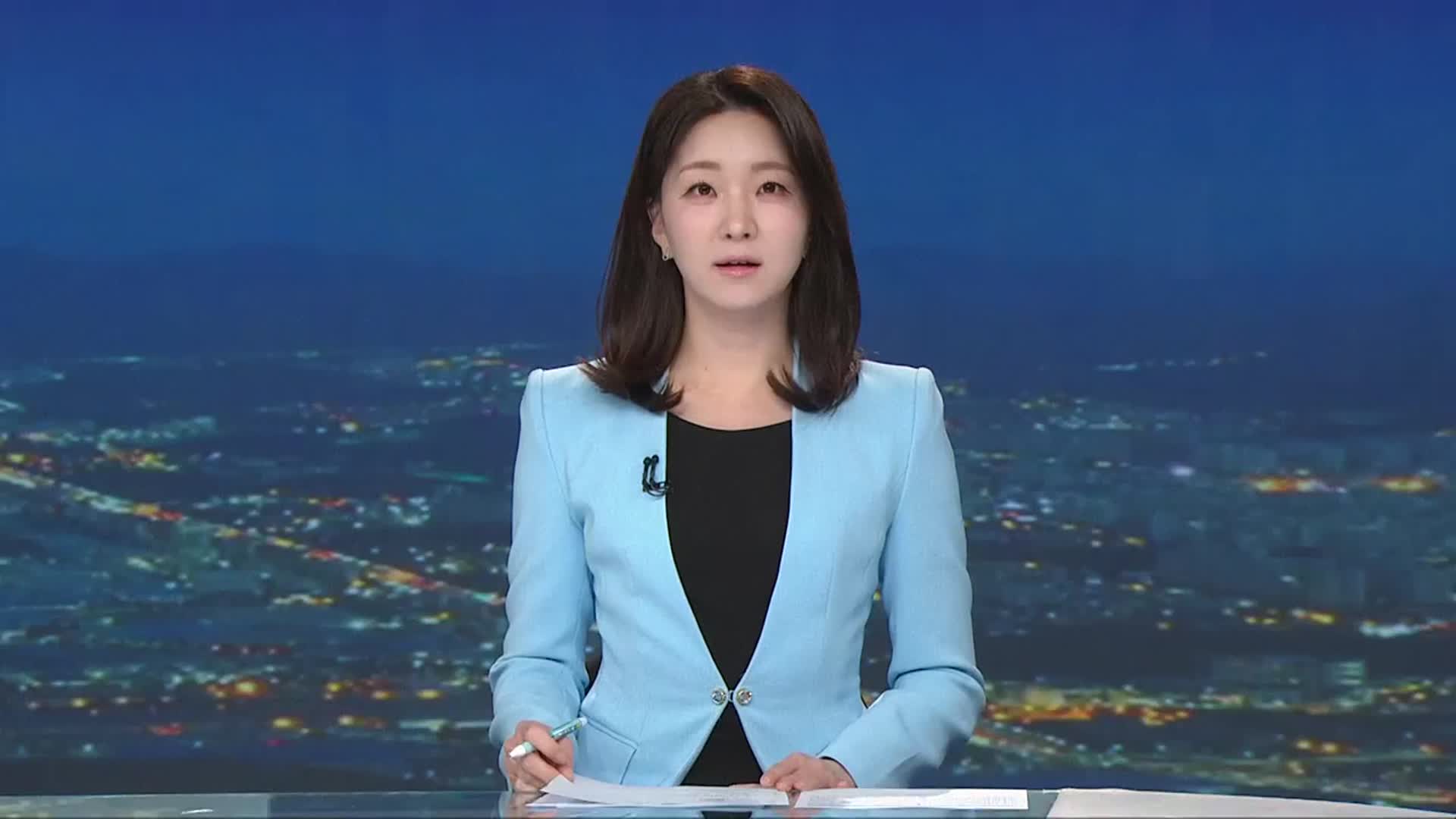 [뉴스9 경남 오프닝]