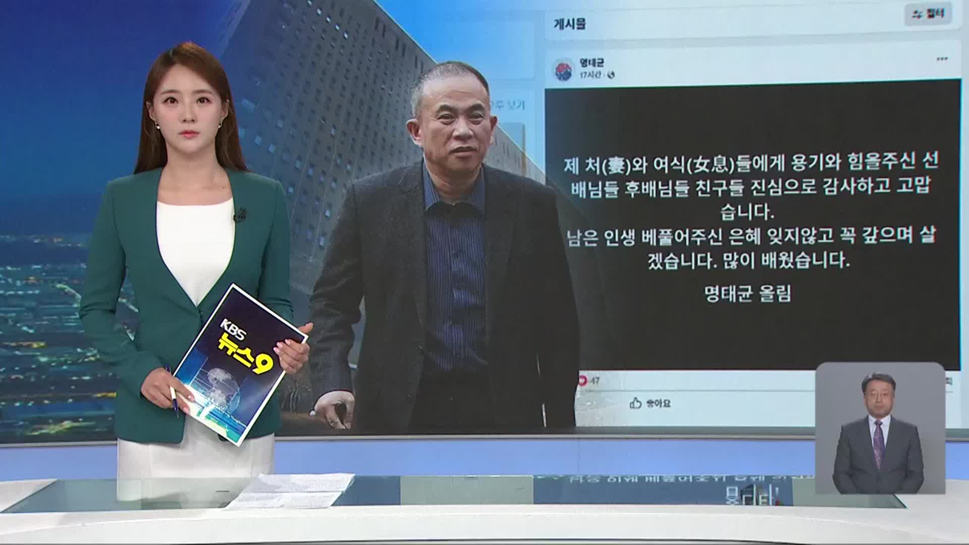[뉴스9 경남 오프닝]