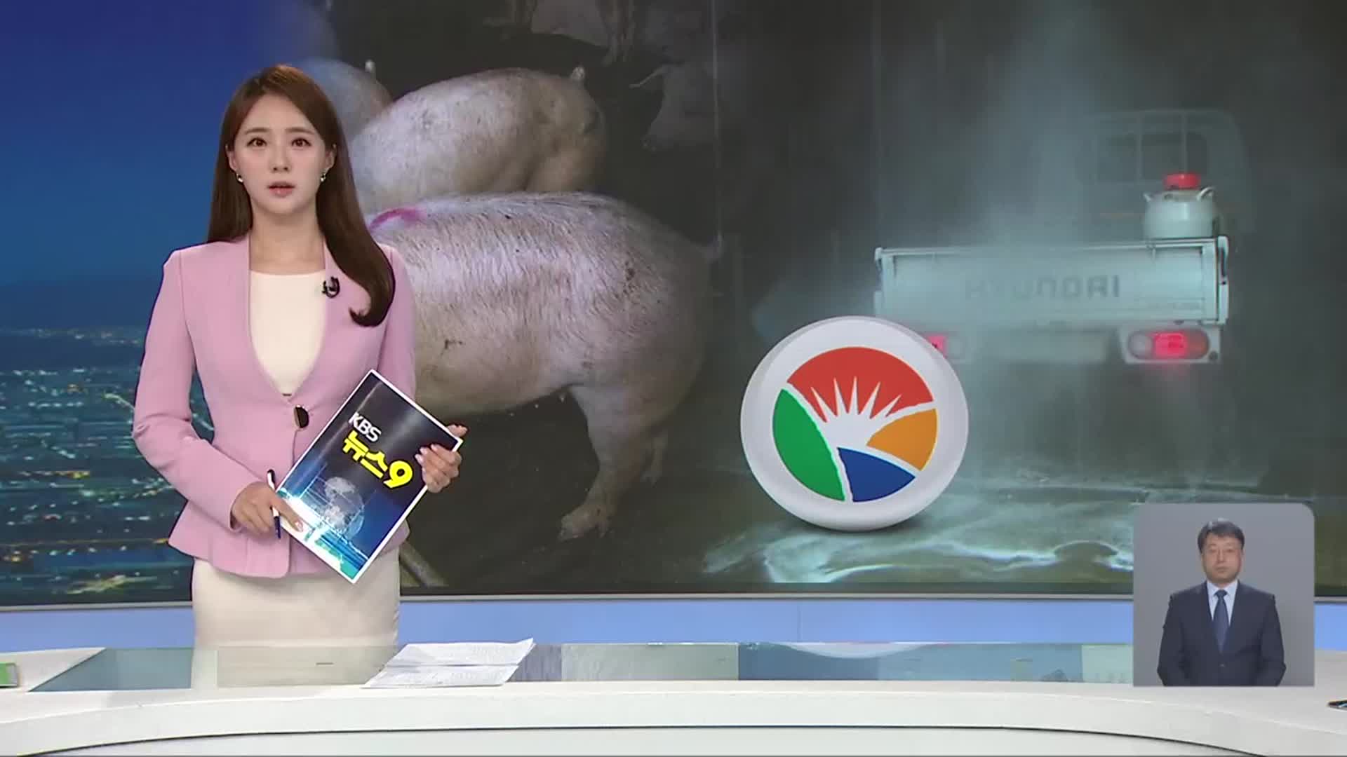 [뉴스9 경남 오프닝]