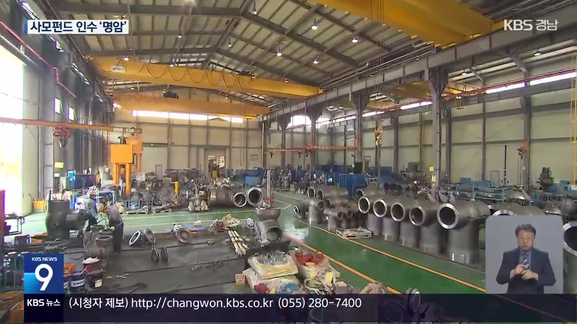 사모펀드 매수 증가세…기대와 우려 공존
