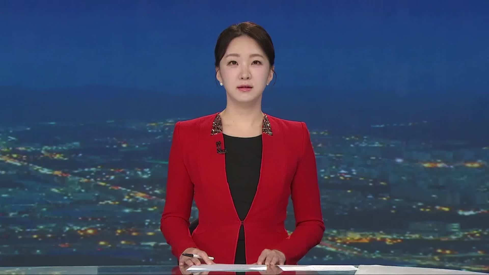 [뉴스9 경남 오프닝]