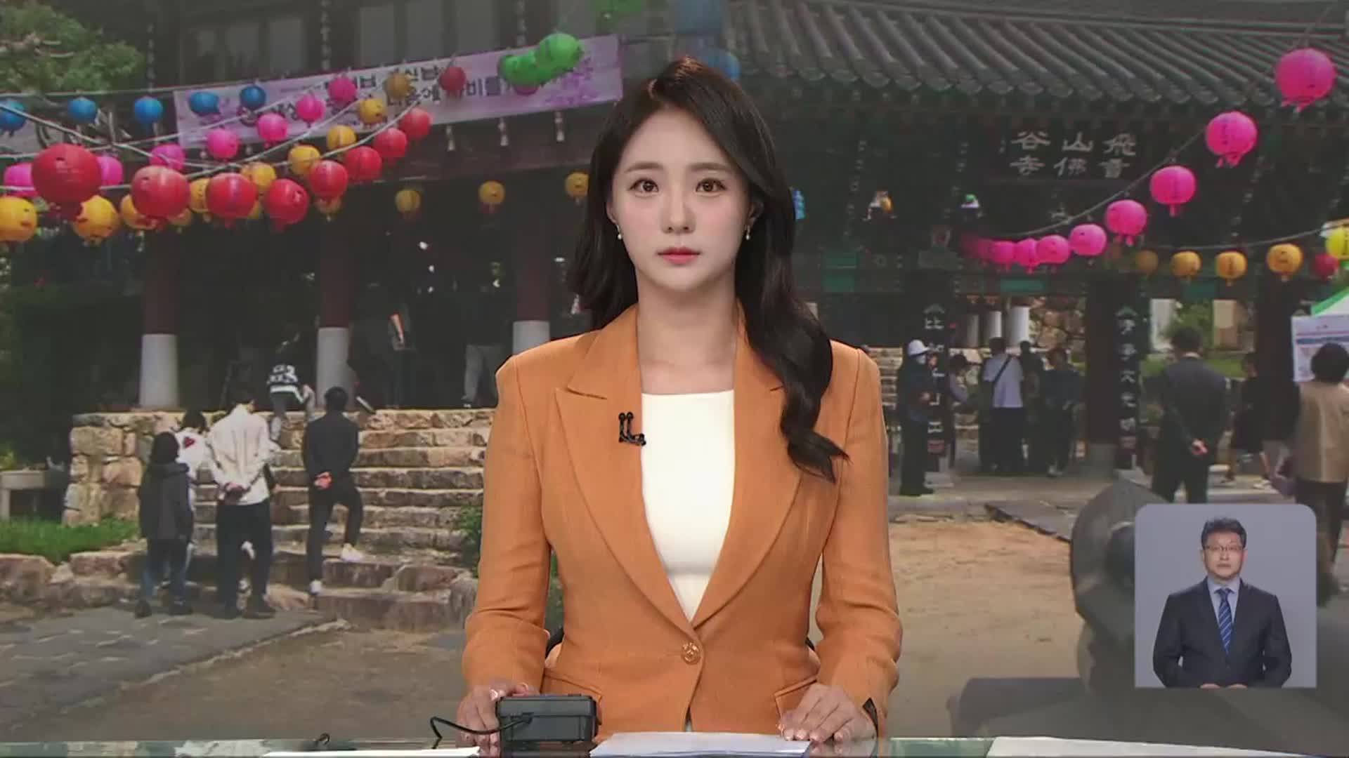 [뉴스9 경남 오프닝]
