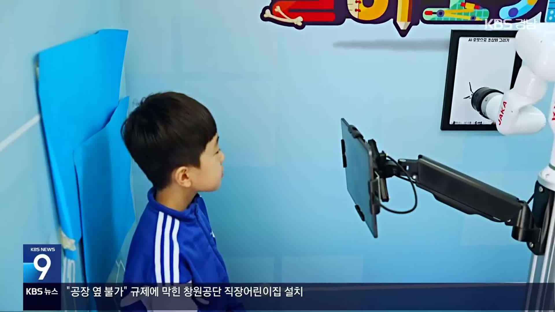 [영상] 오늘은 내가 과학자!