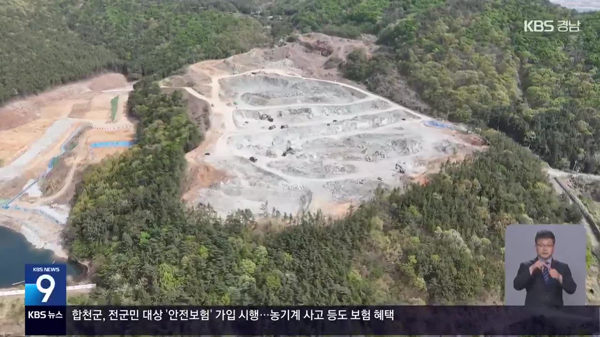 진해 동아대 예정지, 물류단지 변경 추진에 특혜 논란