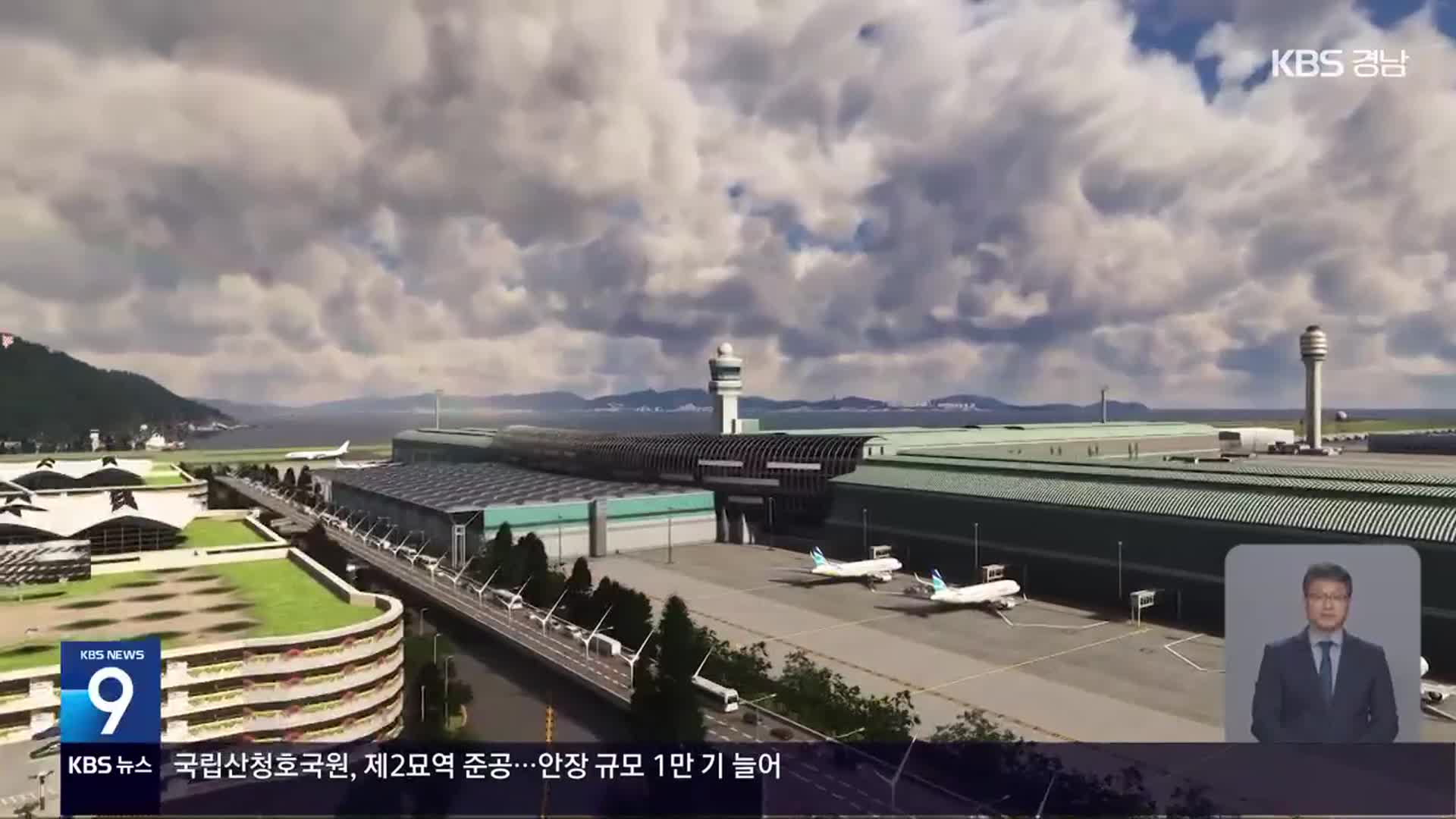 “가덕신공항 공사 계약 중단”…연계 사업도 ‘좌초 위기’