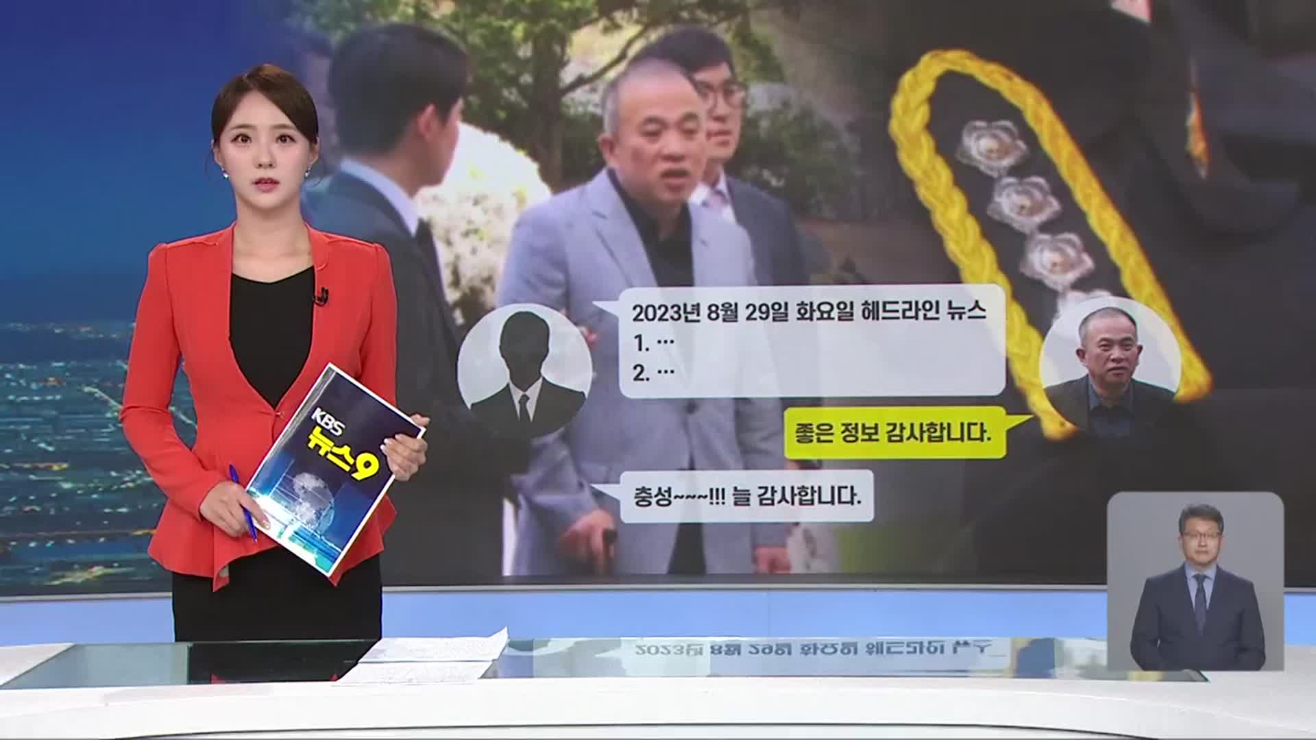 [뉴스9 경남 오프닝]